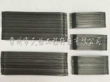 水溶性联排钢纤维